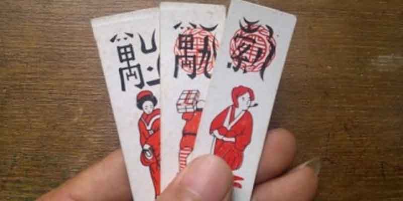 Giới thiệu nhanh về bài chắn